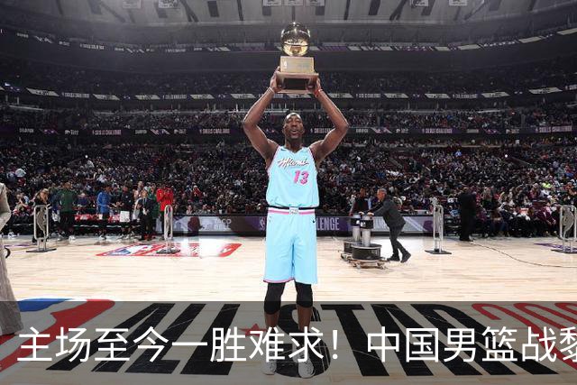 主场至今一胜难求！中国男篮战黎巴嫩球票价格：VIP最高1880元