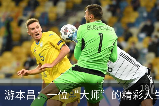 游本昌：一位“大师”的精彩人生与不平凡选择